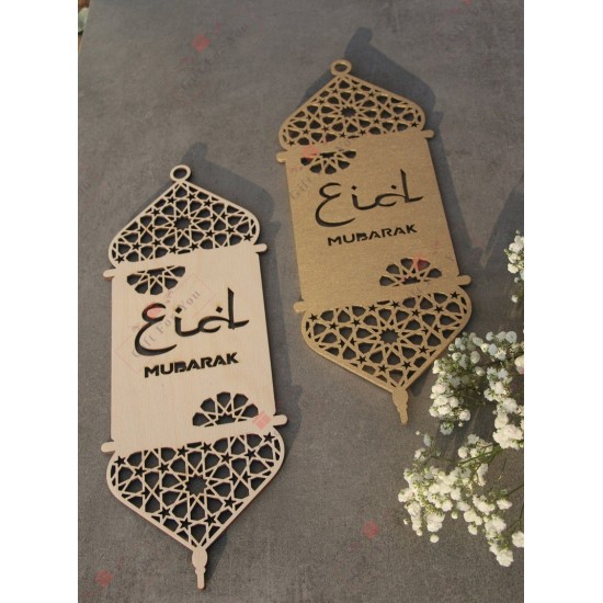 Eid Mubarak Lantern Eid Mubarak Lantern