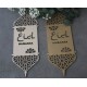 Eid Mubarak Lantern Eid Mubarak Lantern