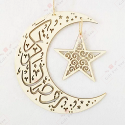 Moon of Ramadan