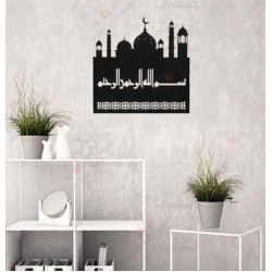 Mosque With Bismillah