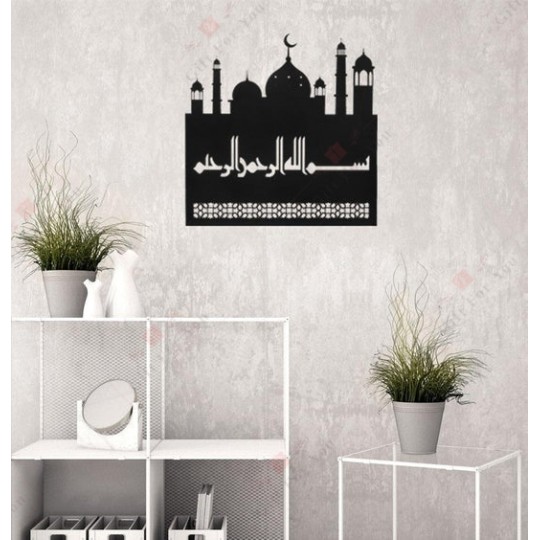 Mosque With Bismillah