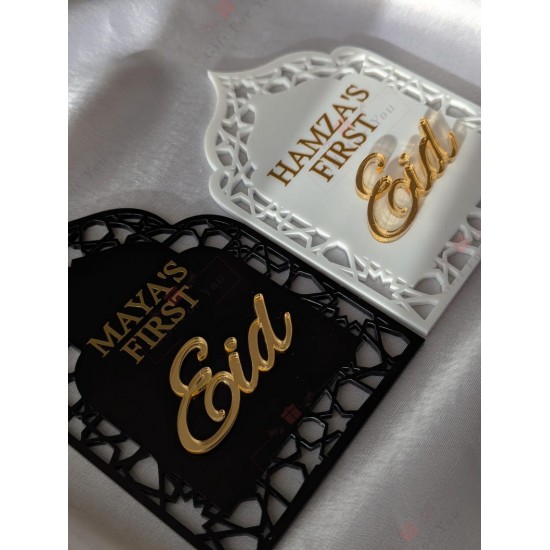 Personalized First Eid Acrylic Plaque – Custom Baby Eid Keepsake Personalized First Eid Acrylic Plaque – Custom Baby Eid Keepsake