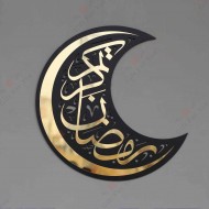 Ramadan Mubarak Wall Art Ramadan Mubarak Wall Art