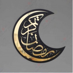 Ramadan Mubarak Wall Art Ramadan Mubarak Wall Art
