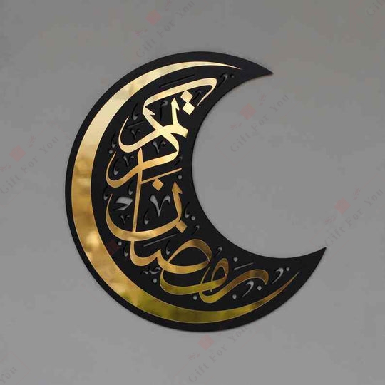 Ramadan Mubarak Wall Art Ramadan Mubarak Wall Art