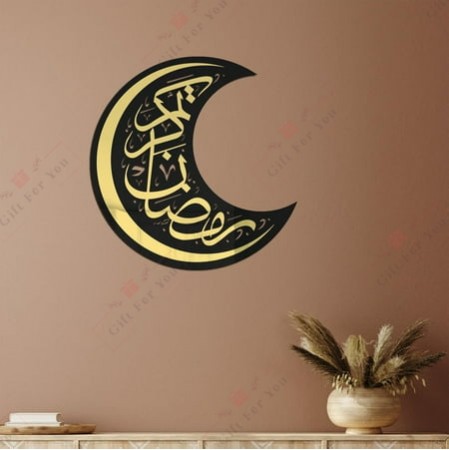 Ramadan Mubarak Wall Art Ramadan Mubarak Wall Art