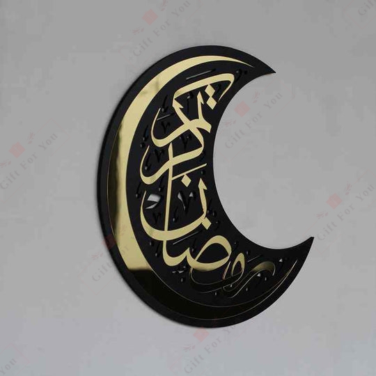 Ramadan Mubarak Wall Art Ramadan Mubarak Wall Art