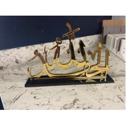 Alhamdulillah - Table Decor