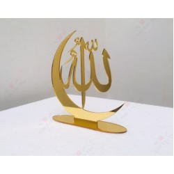 Allah Name Calligraphy - Islamic Table Décor