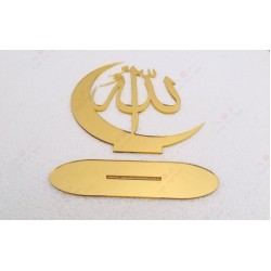 Allah Name Calligraphy - Islamic Table Décor