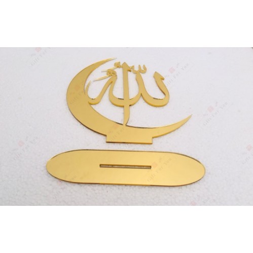 Allah Name Calligraphy - Islamic Table Décor Allah Name Calligraphy - Islamic Table Décor