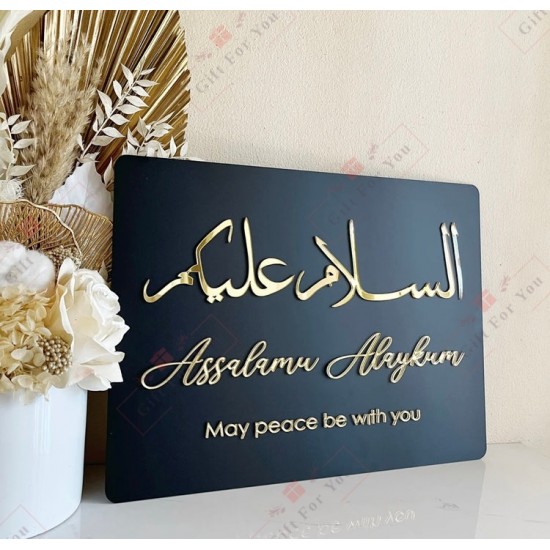 Assalamo Alaikum 3D Wall Art Assalamo Alaikum 3D Wall Art