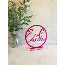 Eid Mubarak Plaque Eid Mubarak Plaque