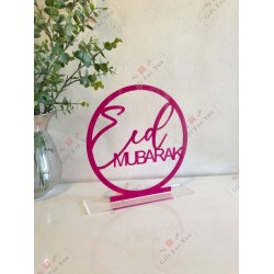 Eid Mubarak Plaque Eid Mubarak Plaque