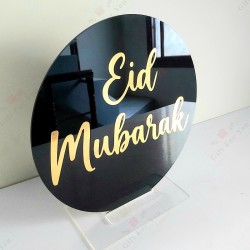 Eid Mubarak Plaque - Table Décor