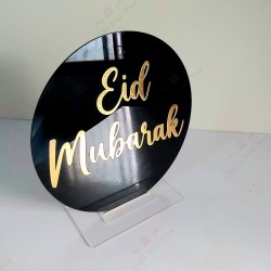 Eid Mubarak Plaque - Table Décor