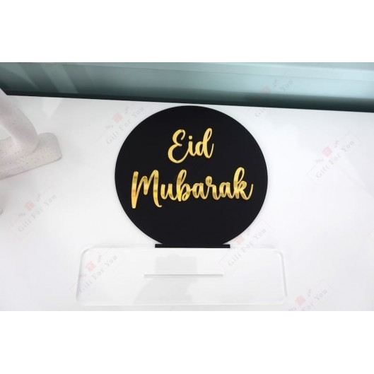Eid Mubarak Plaque - Table Décor Eid Mubarak Plaque - Table Décor