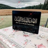 May Allah Bless This Home - Islamic Table Décor May Allah Bless This Home - Islamic Table Décor