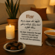 Ramadan Kareem Dua For Iftar Plaque - Table Décor