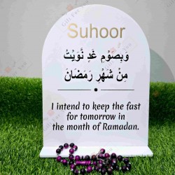 Ramadan Kareem Dua For Suhoor Plaque - Table Décor Ramadan Kareem Dua For Suhoor Plaque - Table Décor