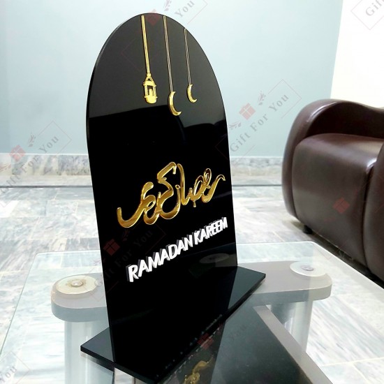 Ramadan Kareem Plaque - Table Décor