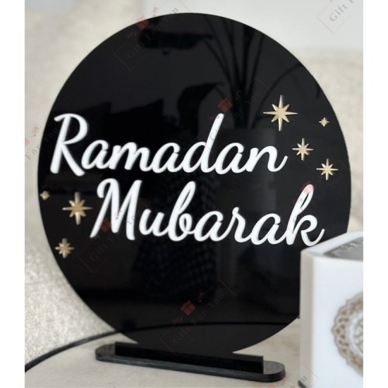 Ramadan Mubarak Modern - Islamic Table Décor