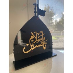 Salam Ya Hussain - Table Decor