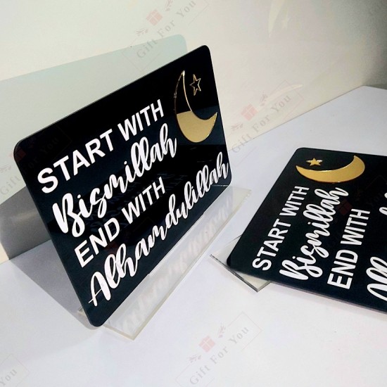 Start with Bismillah End with Alhamdulillah - Islamic Table Décor
