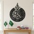 Ayat-ul-Kursi Decor