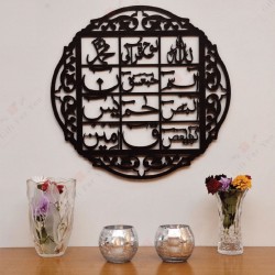 Lohe Qurani 