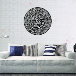 Surah Fatiha Surah Fatiha