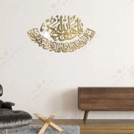 Surat Al-Ikhlas Surat Al-Ikhlas