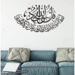 Surat Al-Ikhlas Surat Al-Ikhlas