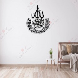 Surat Al-Ikhlas (Qul) Surat Al-Ikhlas (Qul)