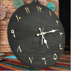 Arabic Wall Clock