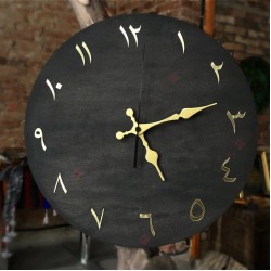 Arabic Wall Clock