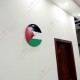 Palestine Flag Wall Clock