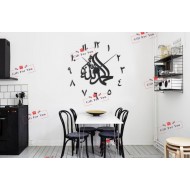 Alhamdulillah 3D Wall Clock Alhamdulillah 3D Wall Clock